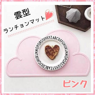 ランチョンマット シリコンマット ピンク　ベビー 子供食器　離乳食に♡(テーブル用品)