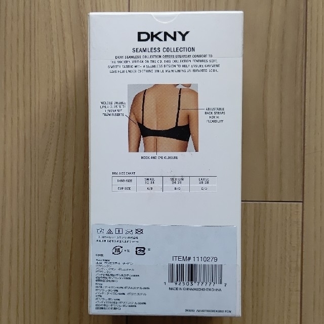 DKNY(ダナキャランニューヨーク)のDKNY レディース シームレスブラ  2枚セット レディースの下着/アンダーウェア(ブラ)の商品写真