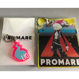 ▲プロメア　promare　リオ　アクリルキーホルダーセット　送料込(キーホルダー)