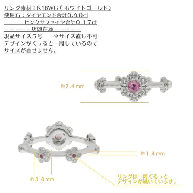 【サイズ5号】ピンキーリングお花のぐるっとデザイン レディースのアクセサリー(リング(指輪))の商品写真