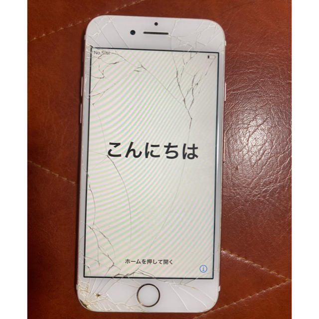 iPhone7 ジャンク　128GB