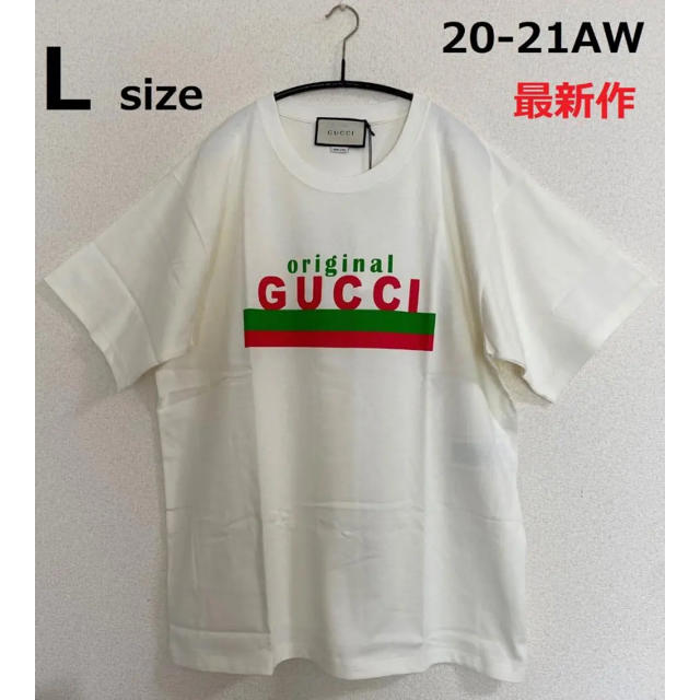 Gucci(グッチ)の20-21AW【新品】GUCCI グッチ original ロゴ Ｔシャツ L メンズのトップス(Tシャツ/カットソー(半袖/袖なし))の商品写真