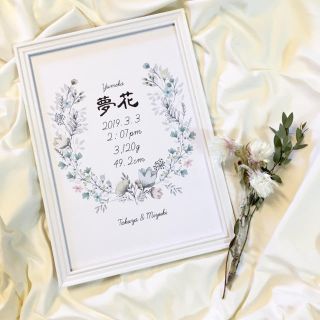 オシャレなお花の命名書❁*.。(命名紙)