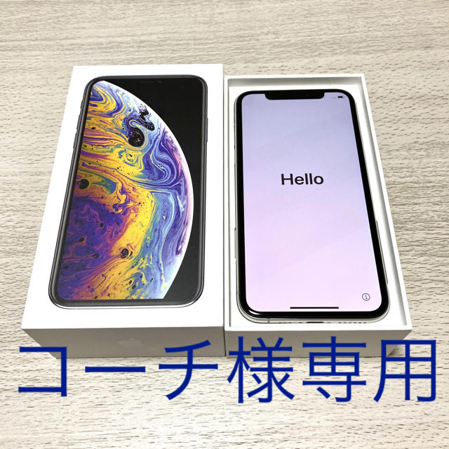 SIMロック解除済み】iPhone11 256 GB au SIMロック解除済み】iPhone11 256 GB au