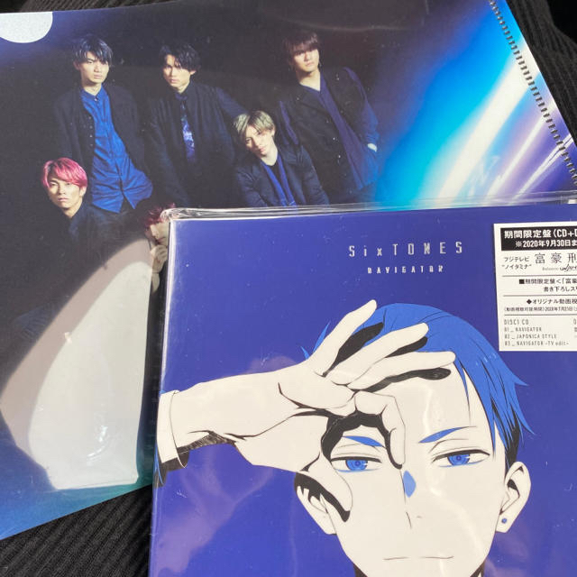 Johnny's(ジャニーズ)のSixTONES NAVIGATOR（期間限定盤） エンタメ/ホビーのCD(ポップス/ロック(邦楽))の商品写真