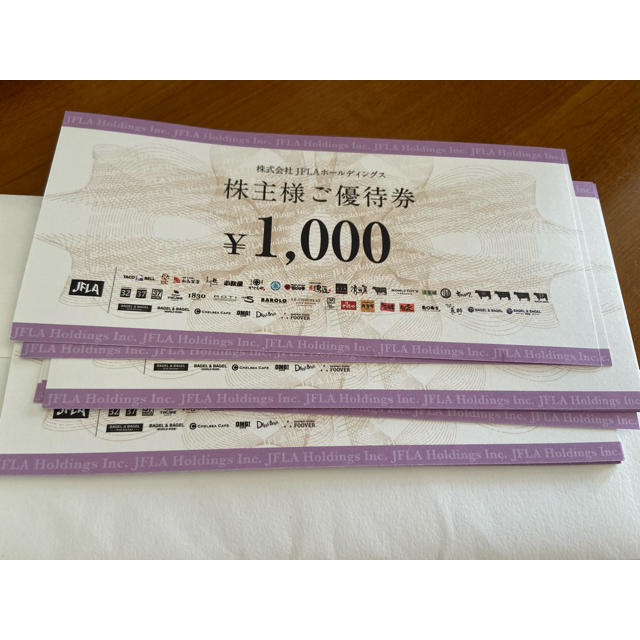 家庭用ゲーム JFLA 株主優待 15000円分 | www.tidy.se