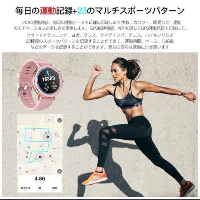  女性スマートウォッチスマートブレスレット心拍計 活動量計歩数計女性の生理周期  メンズの時計(腕時計(デジタル))の商品写真