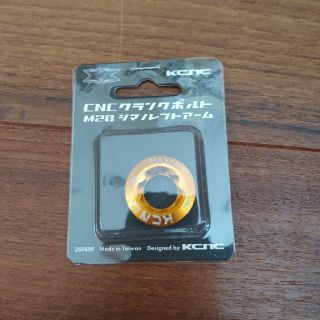 【美品】KCNC CRANK BOLT シマノ ホローテック2 クランクボルト(パーツ)