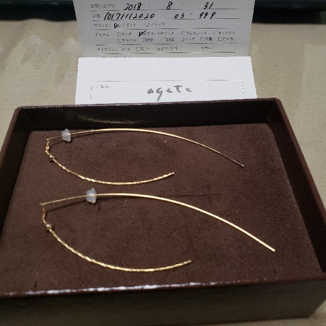 現行品☆ アガットagete K18 アメリカンピアス 超熱 www.sisteplant.com