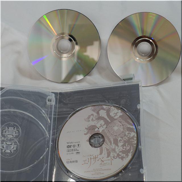 エリザベート」2016年版キャスト DVD White（城田優Ver.） （DVD