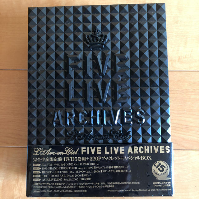 L'Arc～en～Ciel/FIVE LIVE ARCHIVES〈完全生産限定…