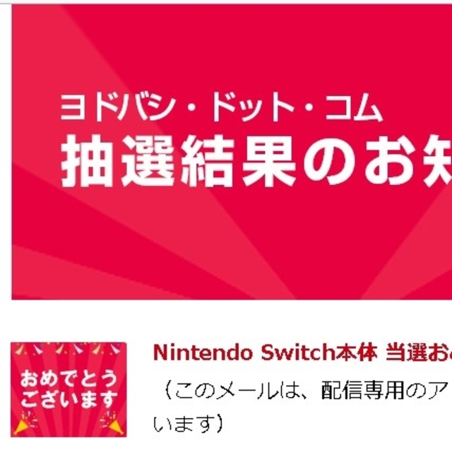 Nintendo Switch 任天堂スイッチ 本体  ニンテンドウ エンタメ/ホビーのゲームソフト/ゲーム機本体(家庭用ゲーム機本体)の商品写真