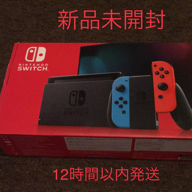 家庭用ゲーム機本体nintendo switch ニンテンドースイッチ ネオンカラー新品未開封