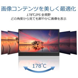 SEON 11.6インチ　モバイルモニター(ディスプレイ)