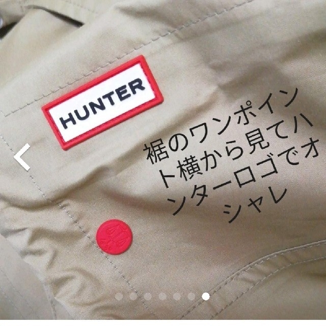 HUNTER(ハンター)の最終値引き　新品ハンター　レインコート　モッズジャケット レディースのジャケット/アウター(モッズコート)の商品写真