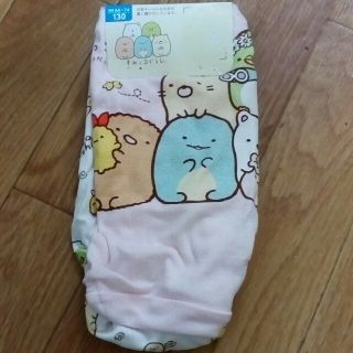 サンエックス(サンエックス)の専用商品です。ショーツ2枚組130サイズ すみっこぐらし(下着)