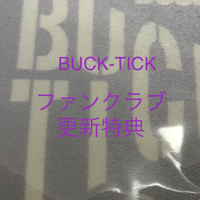 BUCK-TICK FC 更新特典マスク エンタメ/ホビーのタレントグッズ(ミュージシャン)の商品写真