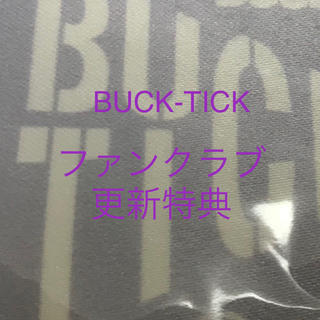 BUCK-TICK FC 更新特典マスク(ミュージシャン)