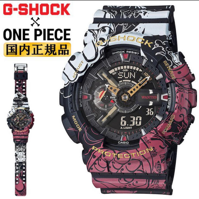 【新品未使用】G-SHOCK ONE PIECE コラボレーションモデルご案内