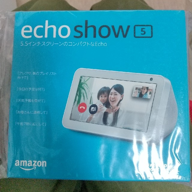 美品　Amazon echo show 5 サンドストーン