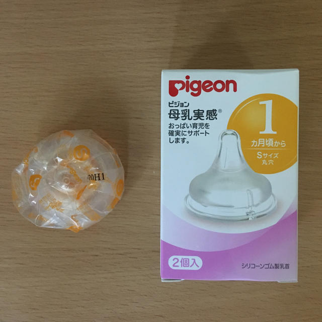 Pigeon(ピジョン)のピジョン　母乳実感　乳首Sサイズ キッズ/ベビー/マタニティの授乳/お食事用品(哺乳ビン用乳首)の商品写真