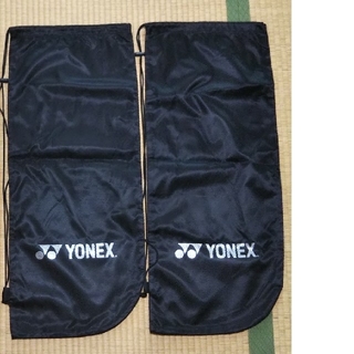 ヨネックス(YONEX)のラケットケース（新品未使用）YONEX2枚セット(バッグ)