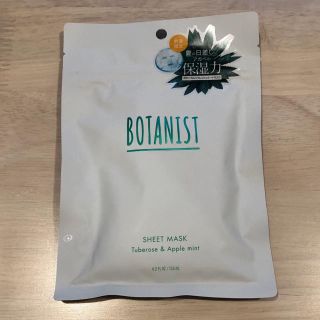 ボタニスト(BOTANIST)のボタニスト　リフレッシュシートマスク  (パック/フェイスマスク)