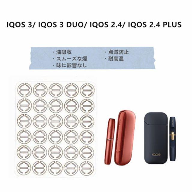 IQOS 清潔マット150枚　duo multi各2セット メンズのファッション小物(タバコグッズ)の商品写真