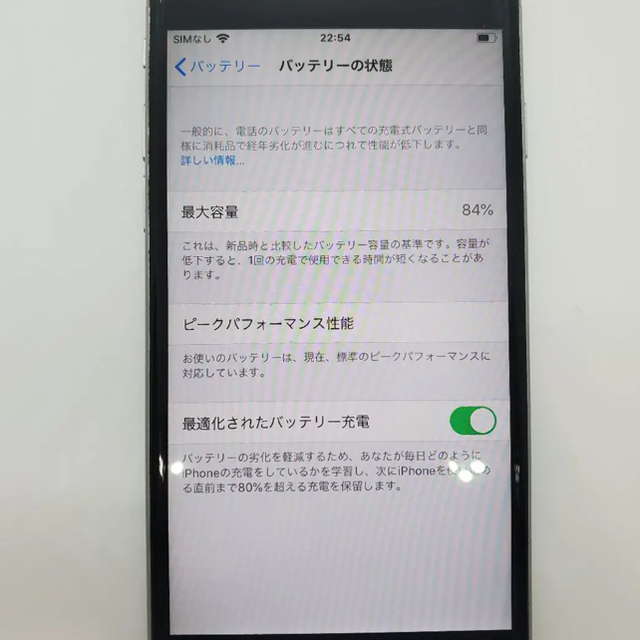 Iphone Iphone 6s 32gb 美品 スペースグレイ Simフリーの通販 By Andy Shop アイフォーンならラクマ