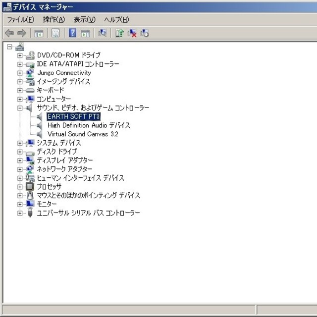 アースソフト 地デジチューナーカード PT3