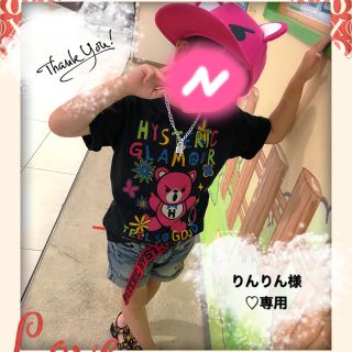 ジョーイヒステリック(JOEY HYSTERIC)のりんりん様♡専用(Tシャツ/カットソー)