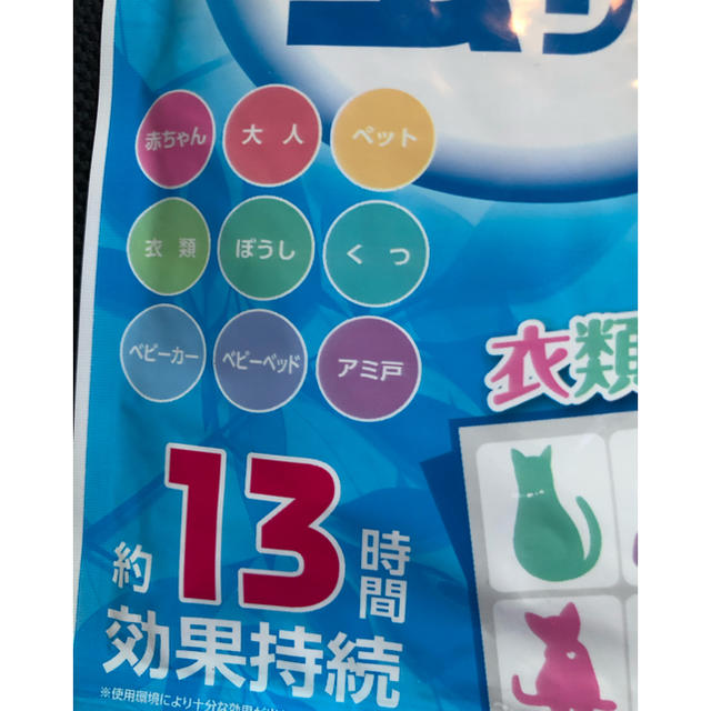虫除け シール 赤ちゃん ペット 網戸 E Cute 家族で使えるの通販 By しま S Shop ラクマ 虫除け シール 赤ちゃん ペット 網戸 E Cute 家族で使えるの通販 By しま S Shop ラクマ