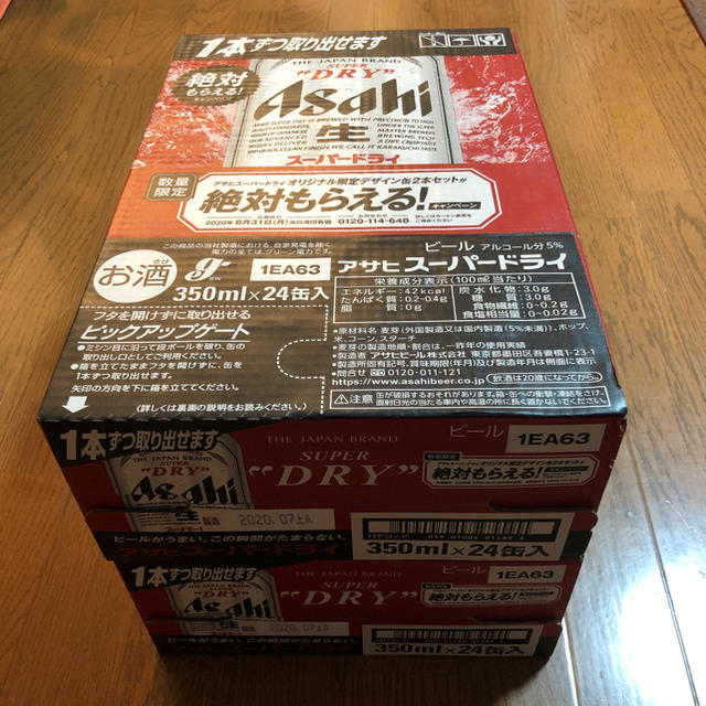 ☆送料込み☆ アサヒスーパードライ 350ml 24缶×2ケース食品/飲料/酒