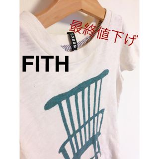 フィス(FITH)の値下げ☆FITH フィス いすTシャツ 120(Tシャツ/カットソー)