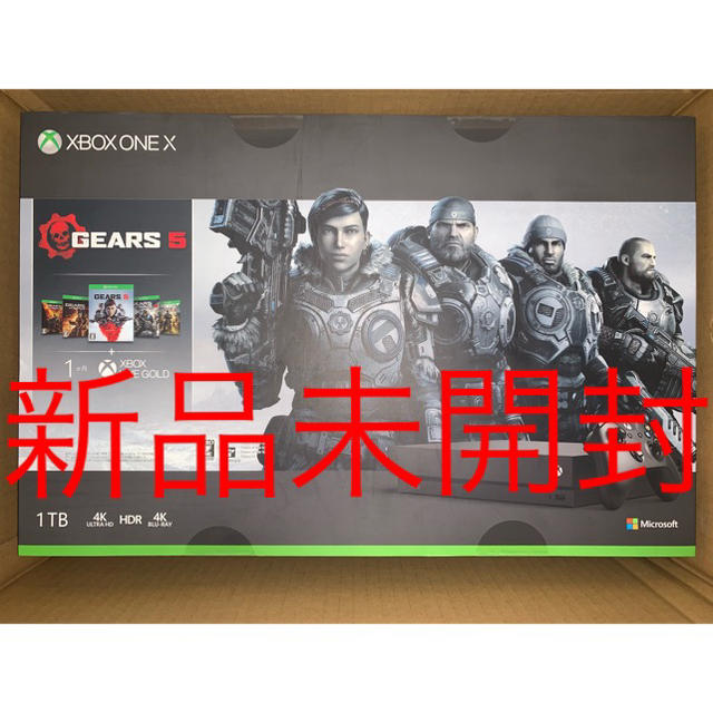 【新品未開封】Xbox One X（Gears 5 同梱版）CYV-00336