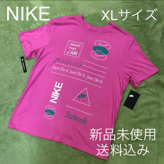 ナイキ(NIKE)のNIKE ナイキ Tシャツ XLサイズ 新品未使用(Tシャツ/カットソー(半袖/袖なし))