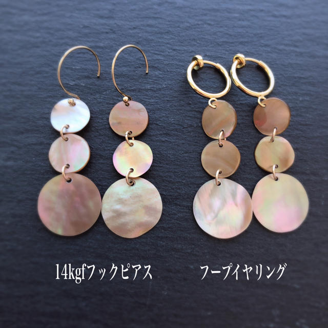 🌷HARUmama🌷様 イヤリング ブラウンシェル ハンドメイドのアクセサリー(イヤリング)の商品写真