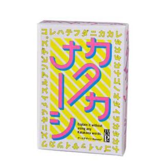 ゲントウシャ(幻冬舎)のカタカナーシ(トランプ/UNO)