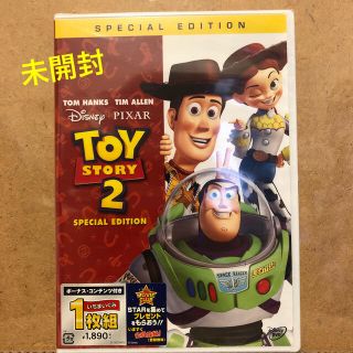 17ページ目 ディズニー Dvd ブルーレイの通販 10 000点以上 Disneyのエンタメ ホビーを買うならラクマ