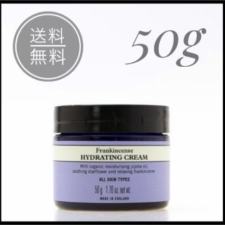 ニールズヤード(NEAL'S YARD)のタイムセール！ニールズヤード　フランキンセンスハイドレイティングクリーム50ml(フェイスクリーム)