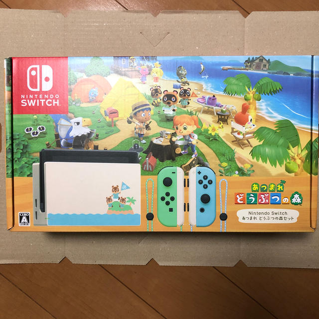 新品未使用 Nintendo Switch あつまれ どうぶつの森セット