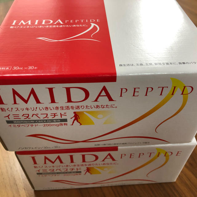 売り出し早割 イミダペプチド 60本(10本✖️3が2箱) その他