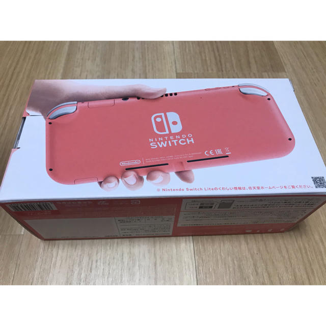 Nintendo Switch ニンテンドースイッチライト コーラル