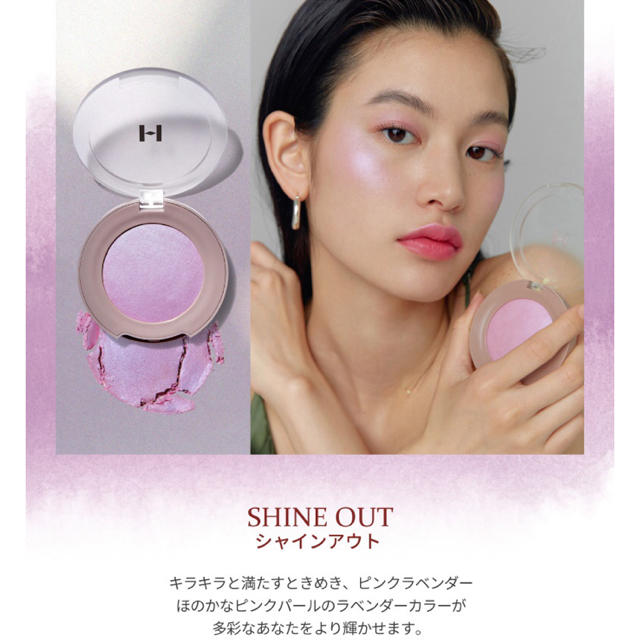 3ce(スリーシーイー)のヒンス チーク hince shine out コスメ/美容のベースメイク/化粧品(チーク)の商品写真