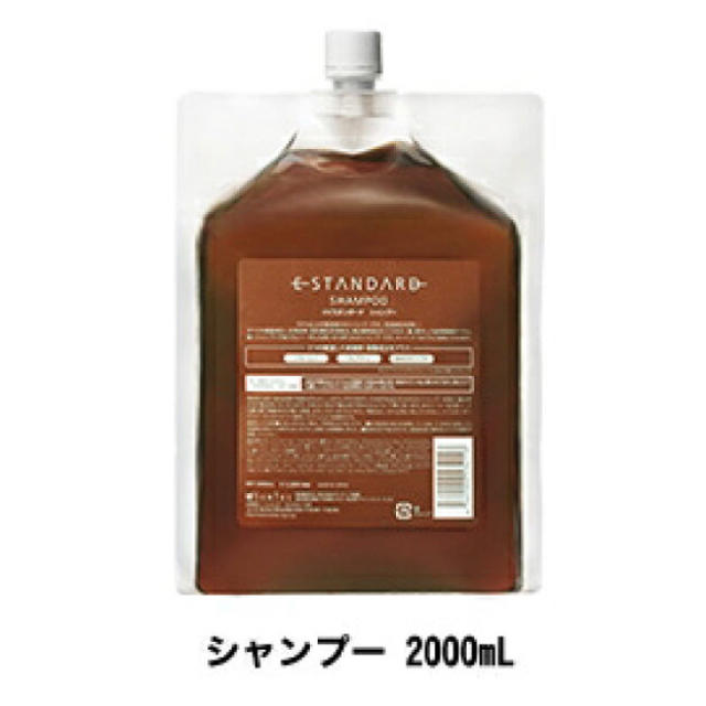 E-standard  イイスタンダード シャンプー　詰替　2000ml コスメ/美容のヘアケア/スタイリング(シャンプー)の商品写真