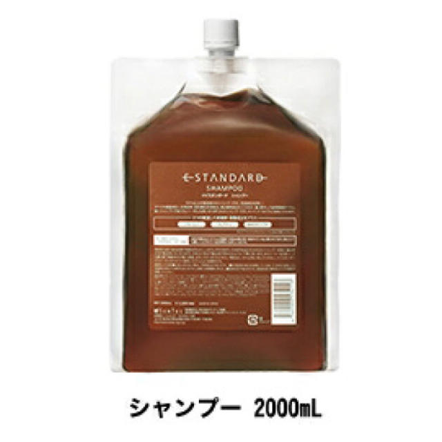 E-standard  イイスタンダード シャンプー　詰替　2000ml