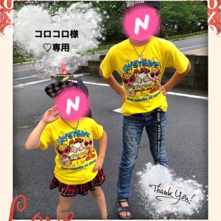 ヒステリックミニ(HYSTERIC MINI)のコロコロ様♡専用(Tシャツ/カットソー)