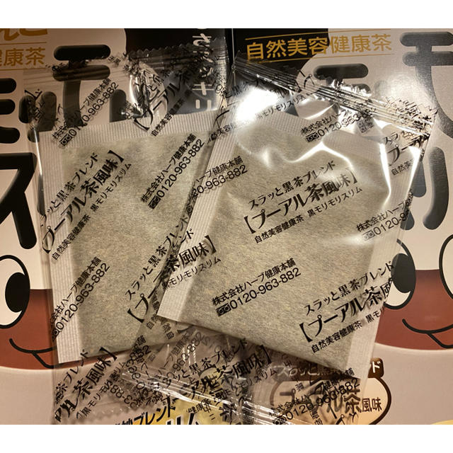 モリモリスリム　30包 食品/飲料/酒の健康食品(健康茶)の商品写真