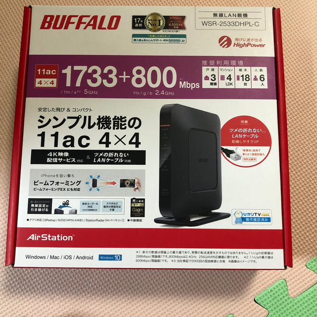 BUFFALO 無線LAN親機