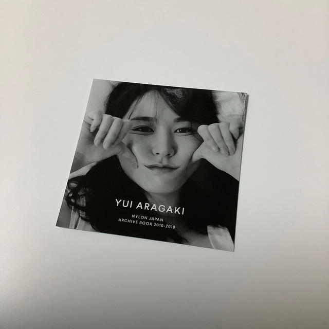 新垣結衣 写真展 ステッカー 2枚